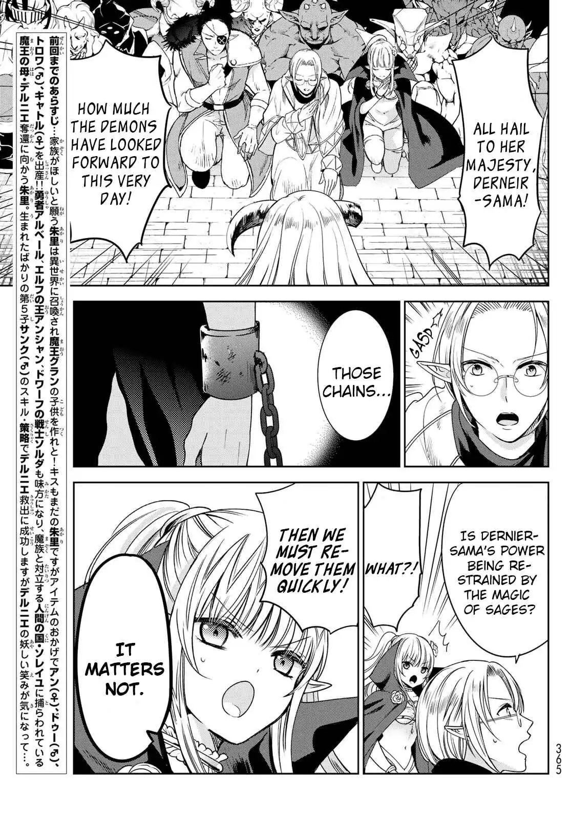 I Became the Mother of the Strongest Demon Lord's 10 Children in Another World. Chapter 16 3